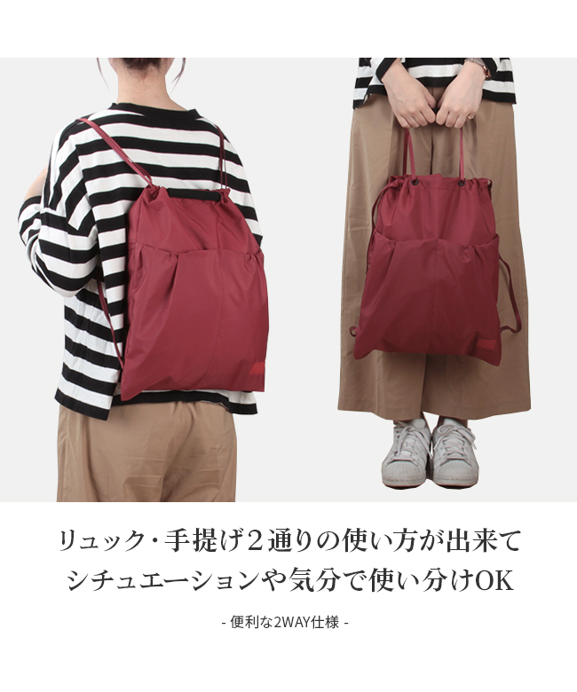 PORTER  GIRL CAPE ガール ケープ 2WAY ナップサック  黒