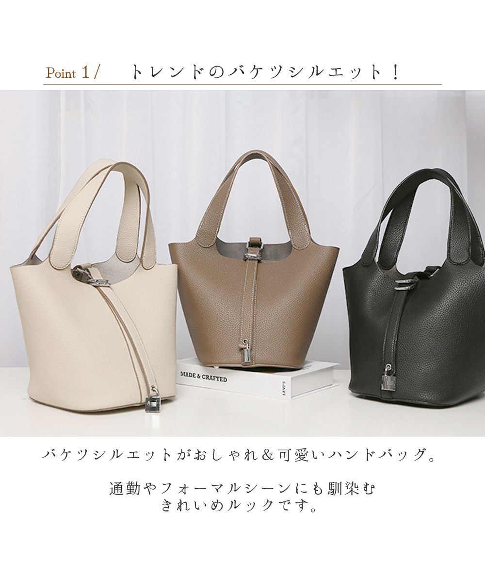 クーポン】【14色展開】【ポーチ付き】バケツ型PUレザーハンドバッグ ...