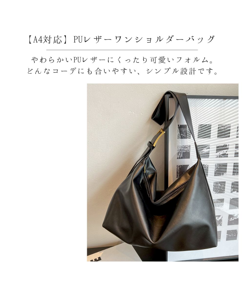セール40%OFF】フロージュ florge 【A4対応/2Way】PUレザー大