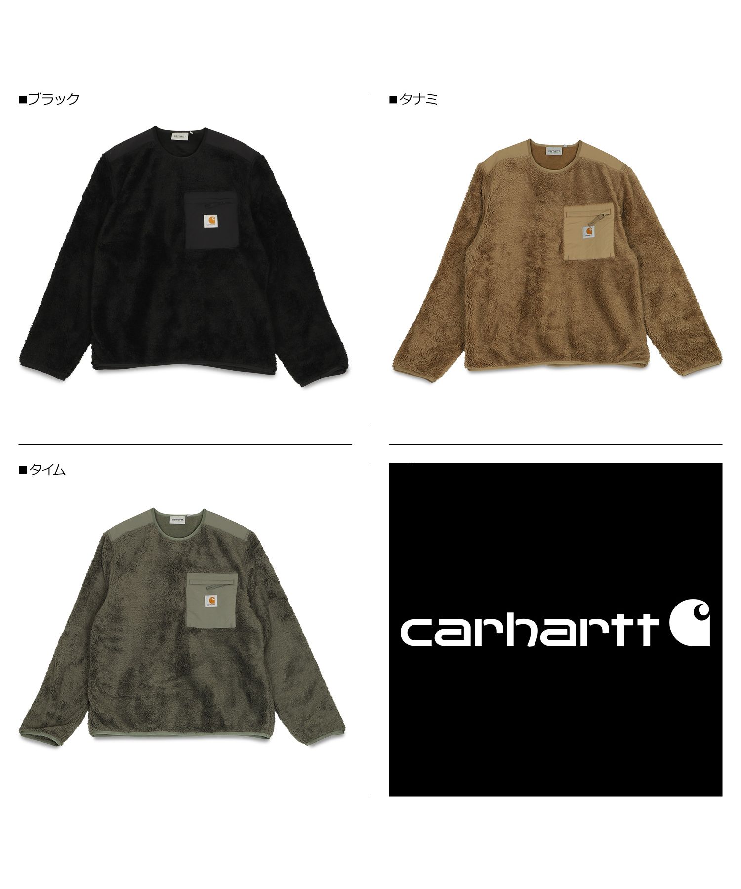 カーハート carhartt WIP スウェット フリース プルオーバー