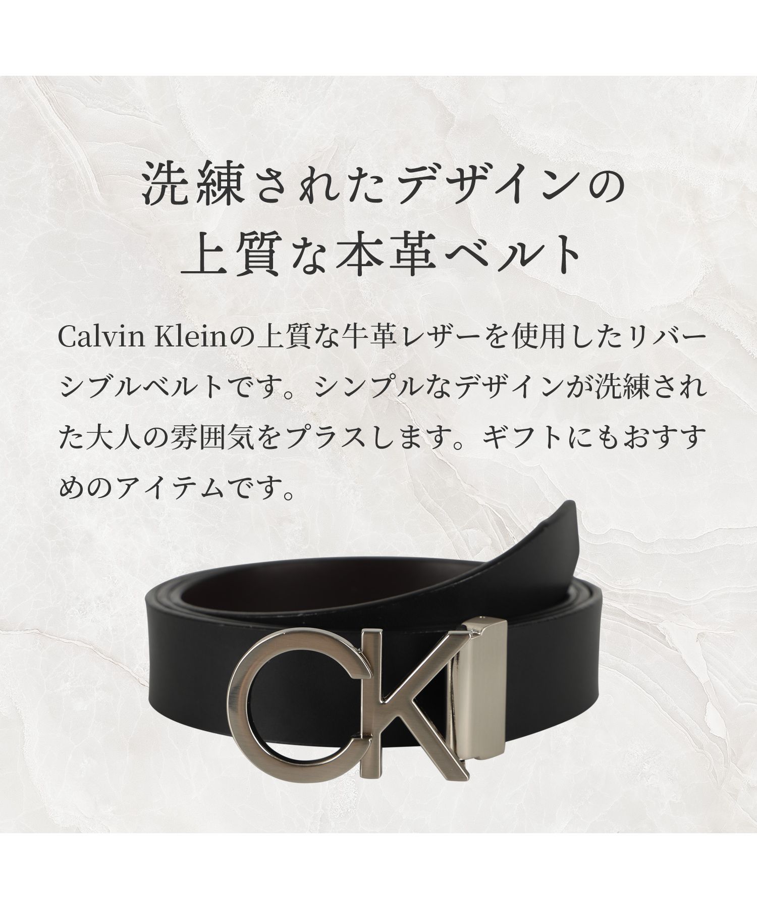 カルバンクライン Calvin Klein ベルト メンズ バックル2個セット 本革