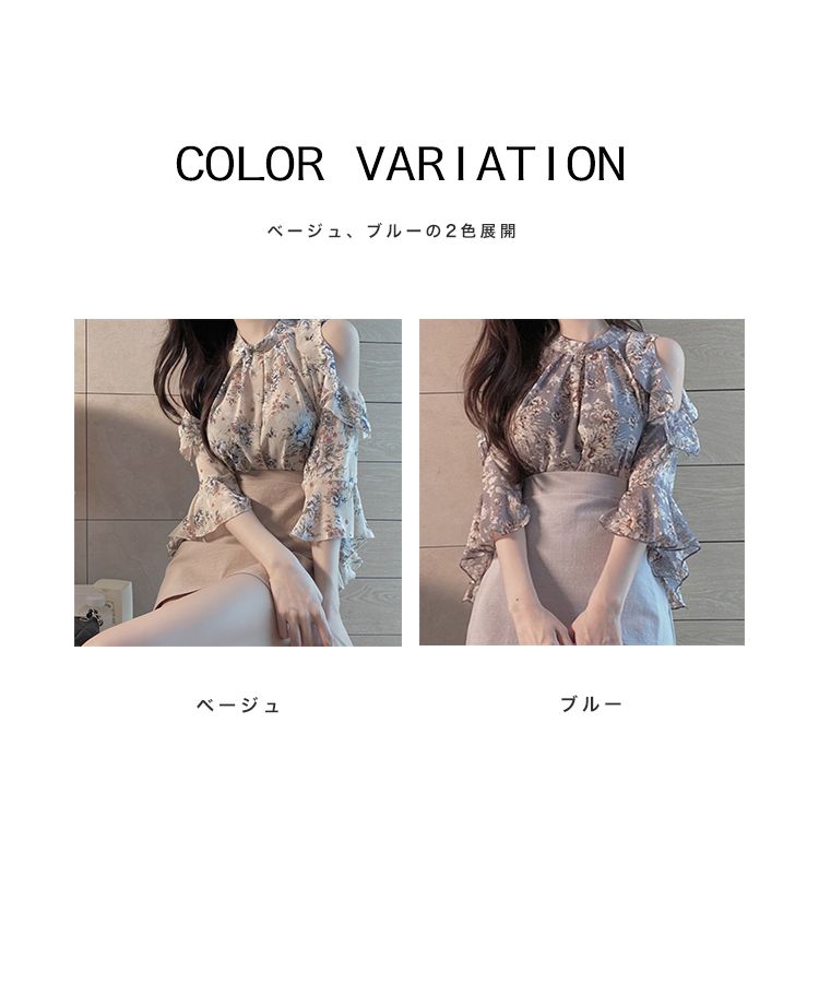 トップス ブラウス 肩出し オフショル 花柄 シアー シフォン トップス ブラウス 肩出し オフショル 花柄 シアー シフォン