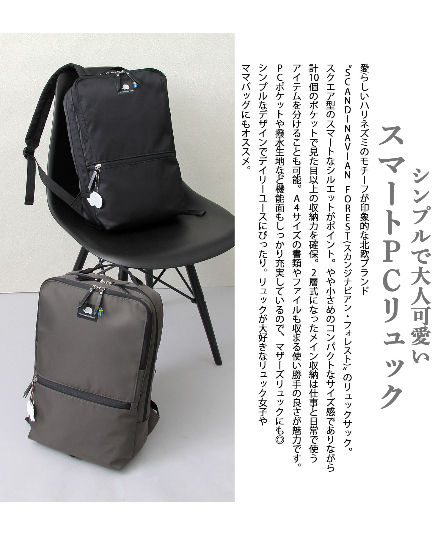 スカンジナビアンフォレスト 撥水加工 ナイロン 10ポケット