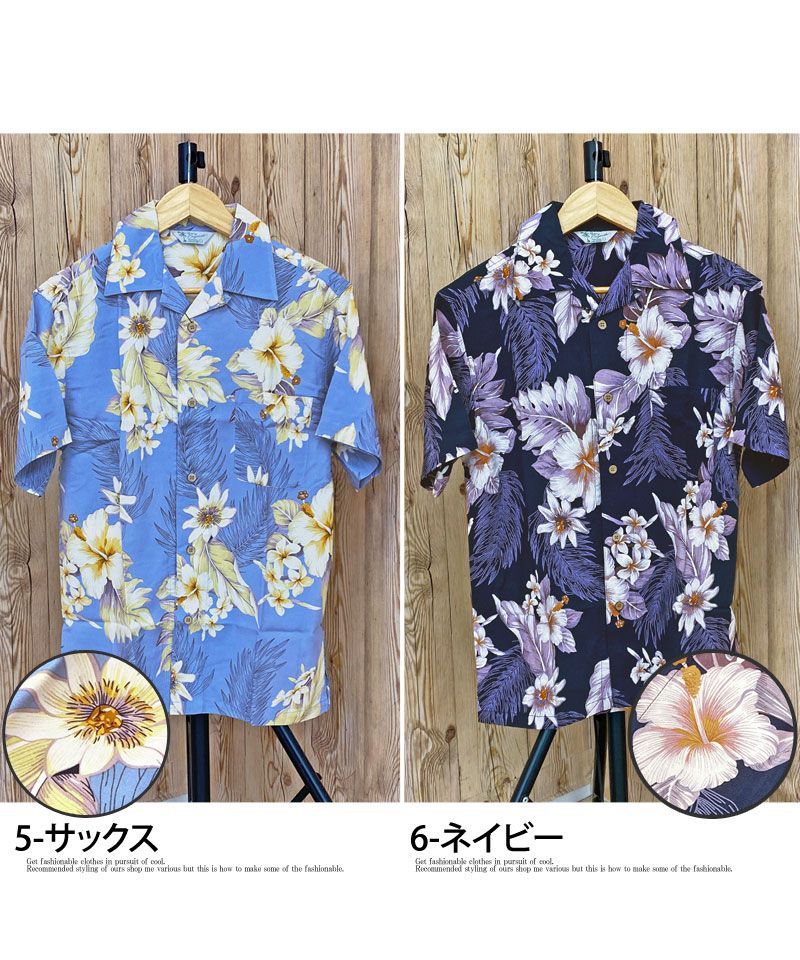 セール】トップイズム TopIsm アロハシャツ メンズ 半袖 シャツ