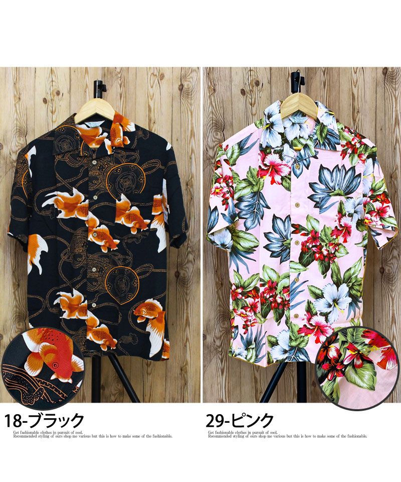 メンズ リーフ柄シャツ 総柄シャツ 半袖シャツ ボタニカル w9102 トップイズム TopIsm アロハシャツ メンズ 半袖 シャツ 花柄