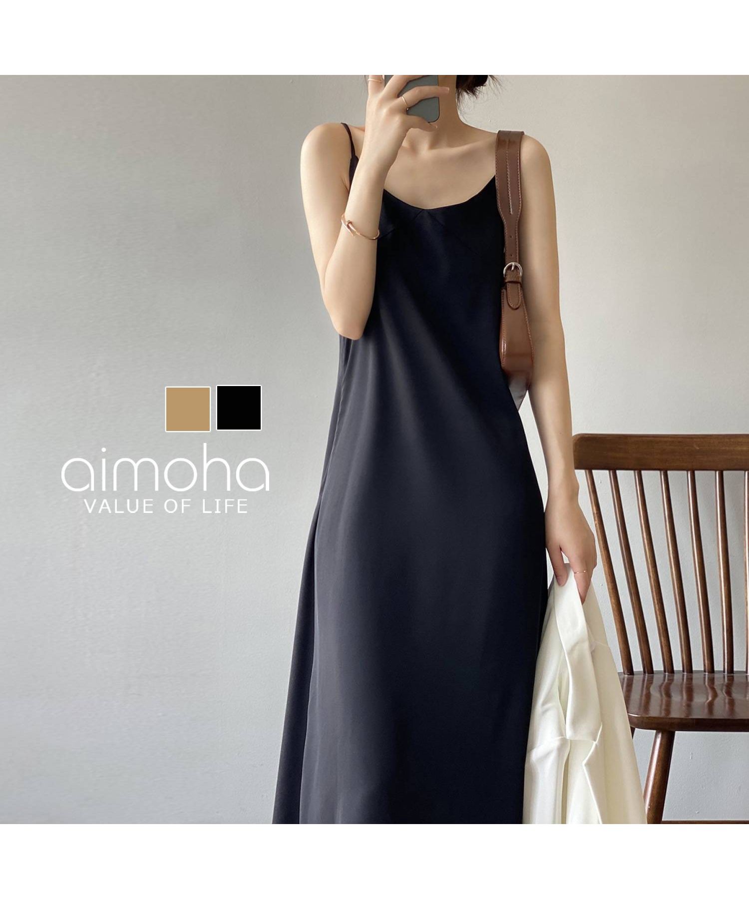 クーポン】【セール 60%OFF】アイモハ aimoha サテン