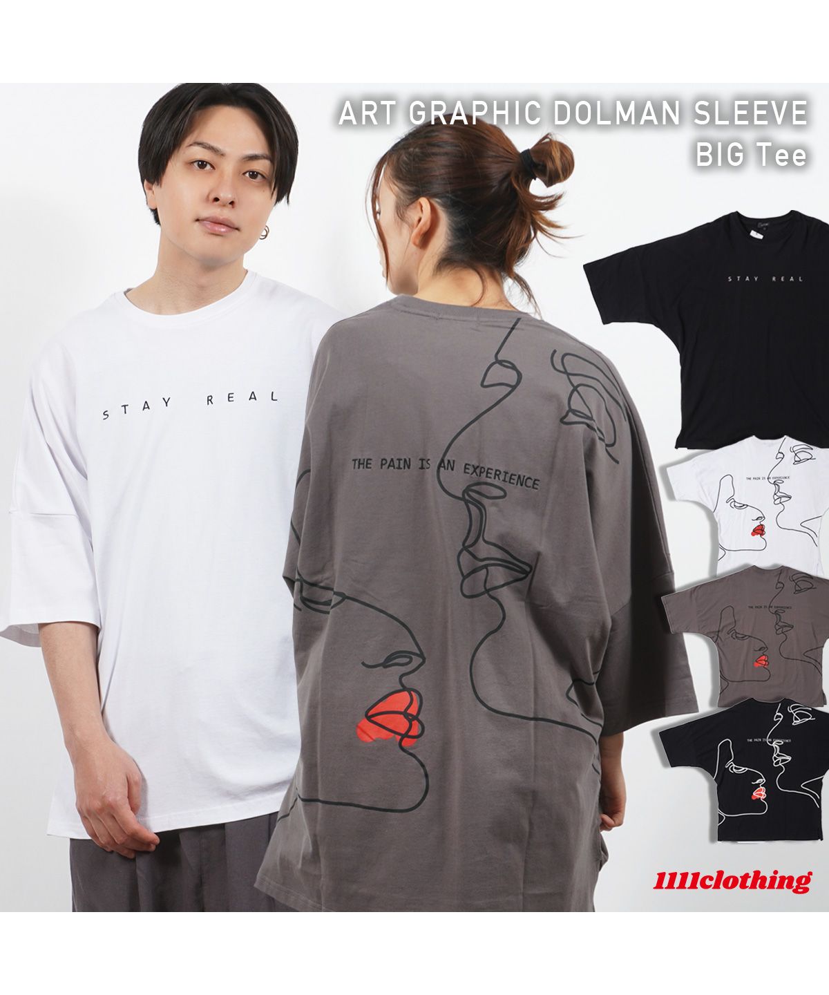 ワンフォークロージング 1111clothing オーバーサイズ tシャツ ワンフォークロージング 1111clothing オーバーサイズ tシャツ