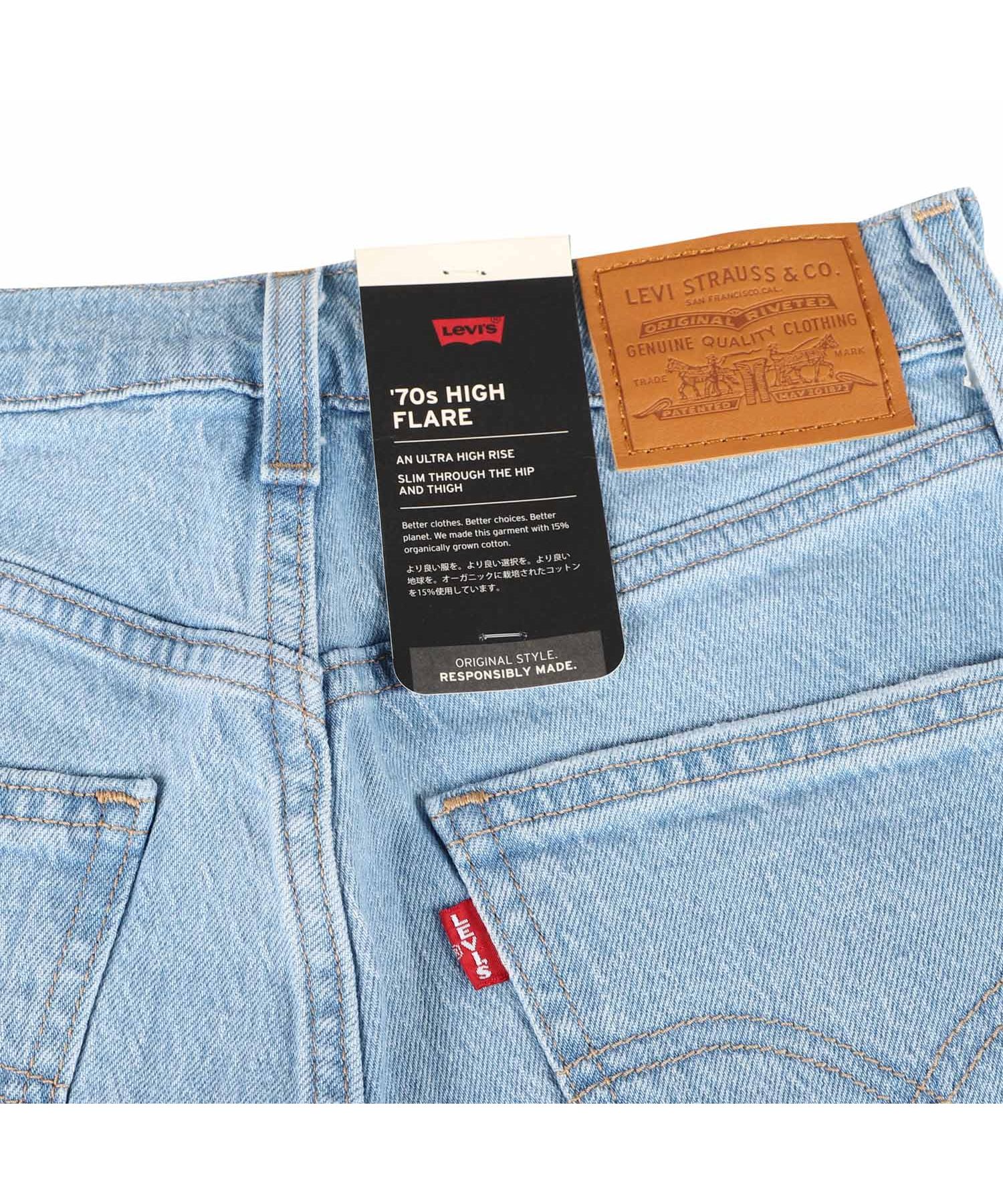 リーバイス LEVI'S リーバイス LEVIS デニムパンツ ジーンズ ジーパン ハイ フレア レディース 70S HIGH FLARE ライトブルー  A08(504667634) | リーバイス(Levi's) - d fashion