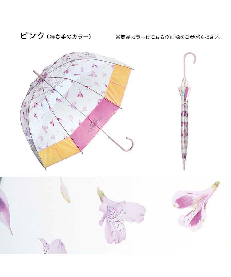 最大50％オフ！ 傘 plantica×Wpc. フラワーアンブレラ プラスティック シャイニー shiny plastic umbrella2 530円