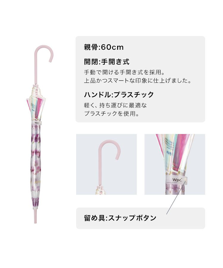 花柄 塩化ビニール樹脂 ＆ スチール枠 電気の傘 シェード部分のみ 希少 レア 花柄 塩化ビニール樹脂 ＆ スチール枠 電気の傘 シェード部分
