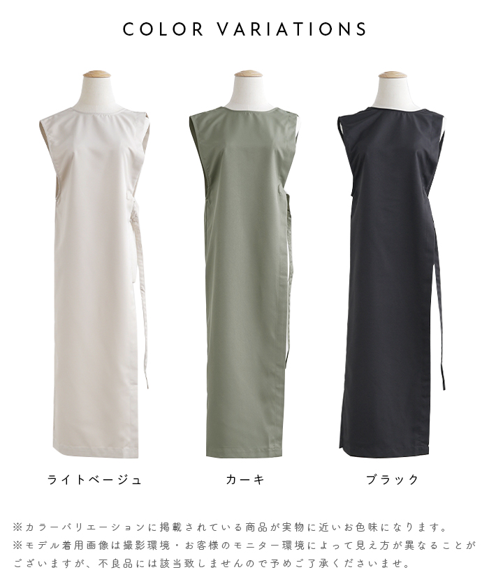 ファッションなデザイン ロングベスト 2way ベスト アシンメトリー レイヤード 重ね着 トップス
