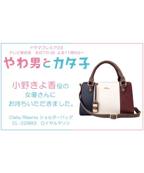 ハンドバッグ レディース バッグ がま口 2層式 斜めがけ 肩掛け ミニショルダー 2way ショルダーバッグ(501511006) | クレリア(Clelia) - d fashion ハンドバッグ レディース バッグ がま口 2層式 斜めがけ 肩掛け ミニショルダー 2way ショルダーバッグ(501511006) | クレリア(Clelia) - d fashion