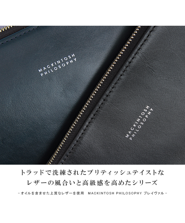 MACKINTOSH PHILOSOPHY 新品　黒のかごハンドバッグ MACKINTOSH PHILOSOPHY 「MACKINTOSH PHILOSOPHY」 ワンポイント
