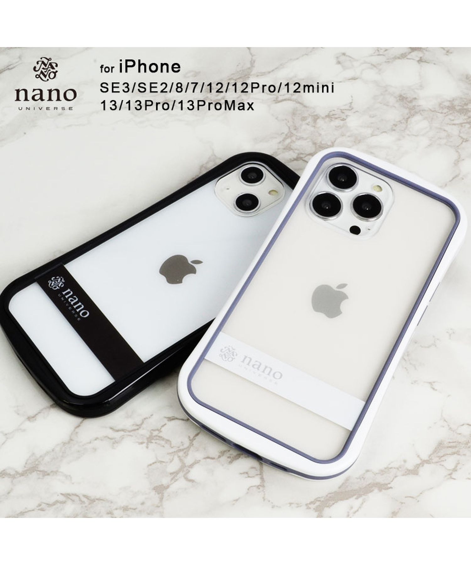 iPhone14 iphone se3 ケース ナノユニバース nano universe 耐衝撃