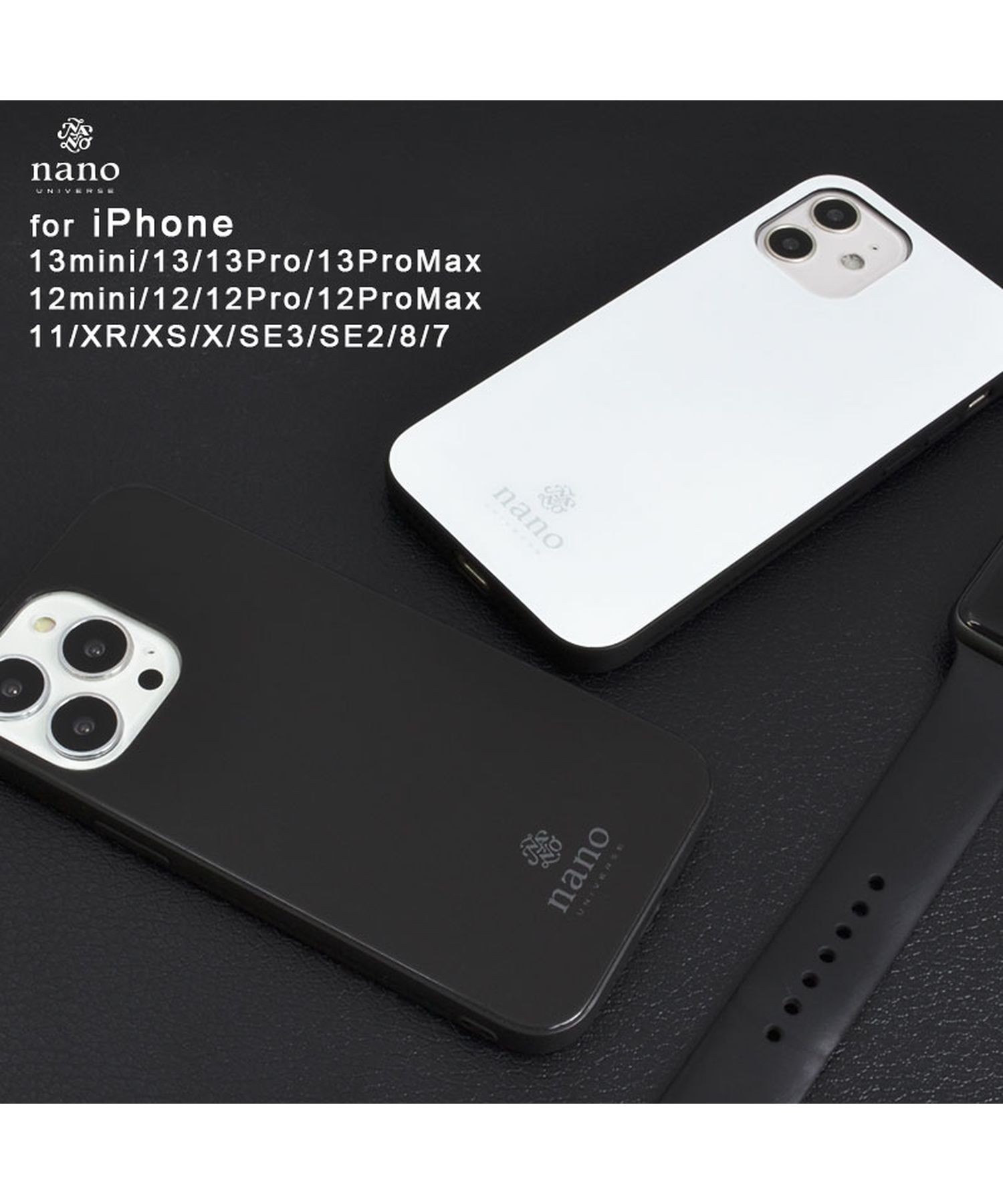 iphone14 ケース ナノユニバース nano universe 強化ガラスパネル