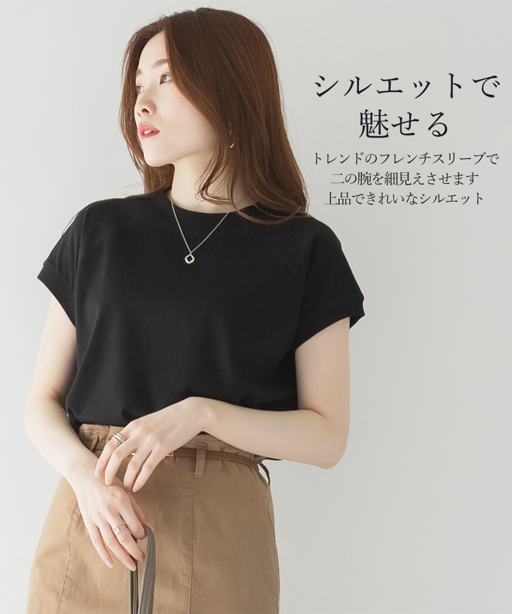 セール】クルーネックフレンチスリーブTシャツ モックネックT