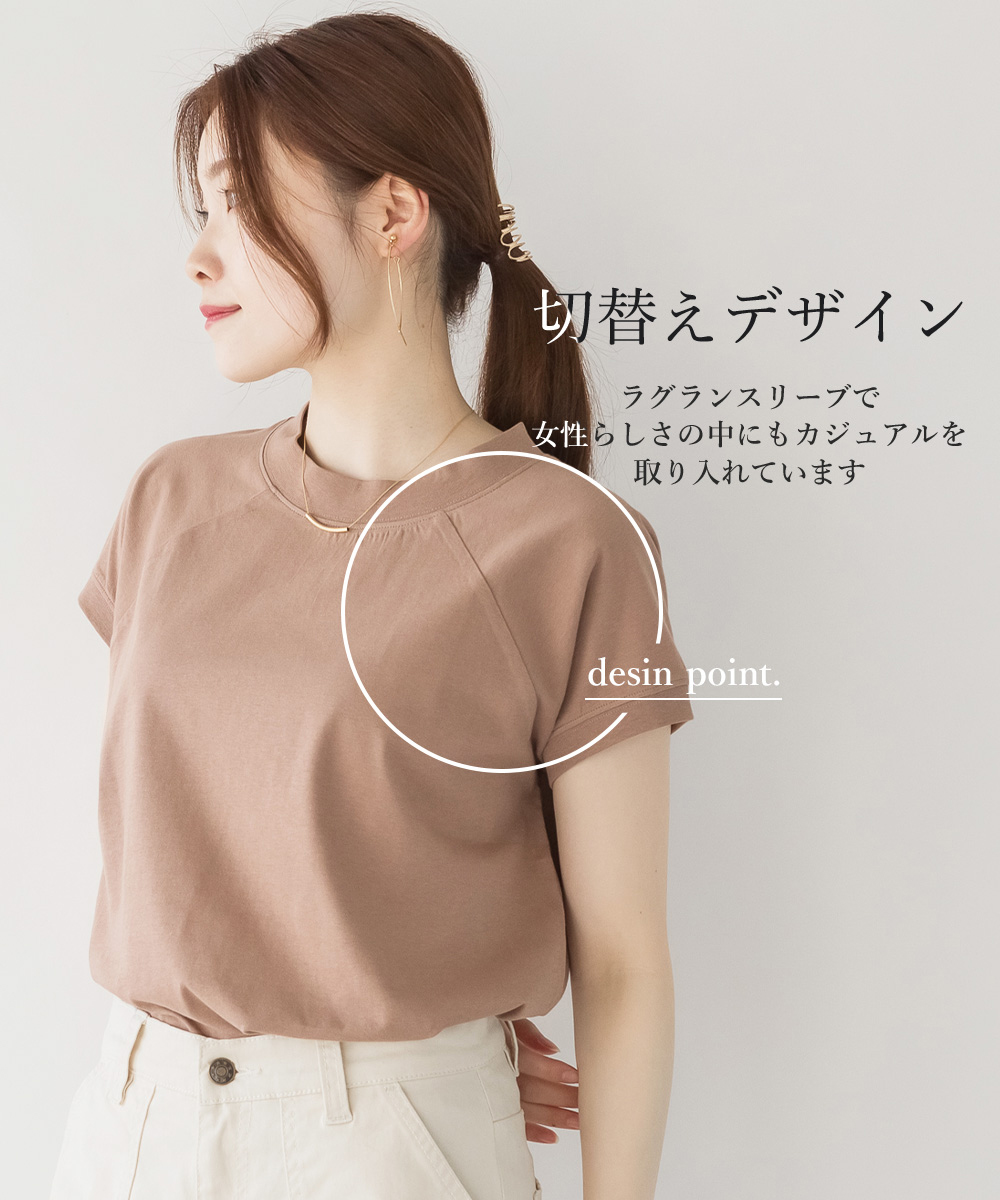 セール】クルーネックフレンチスリーブTシャツ モックネックT