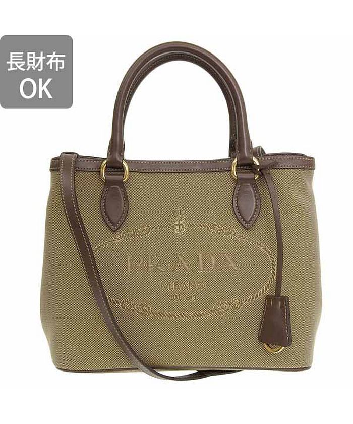 PRADA プラダ LOGO JACQUARD SHOULDER BAG ロゴ ジャガード バッグ ...