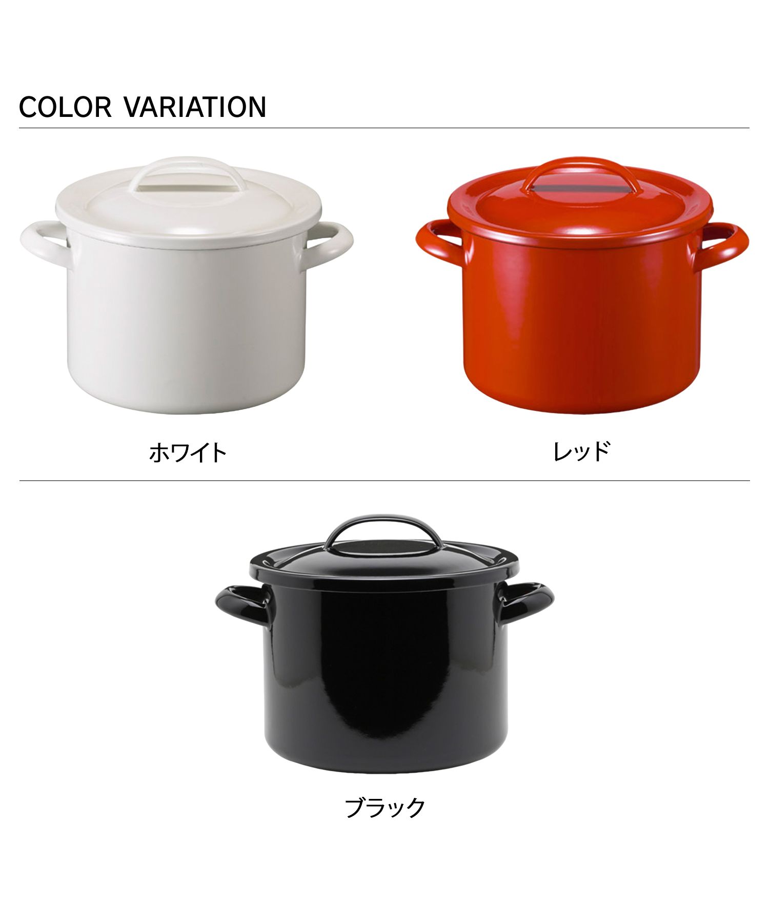 月兎印 特典付 シチューポット 21cm 05006620 05006621 05007582