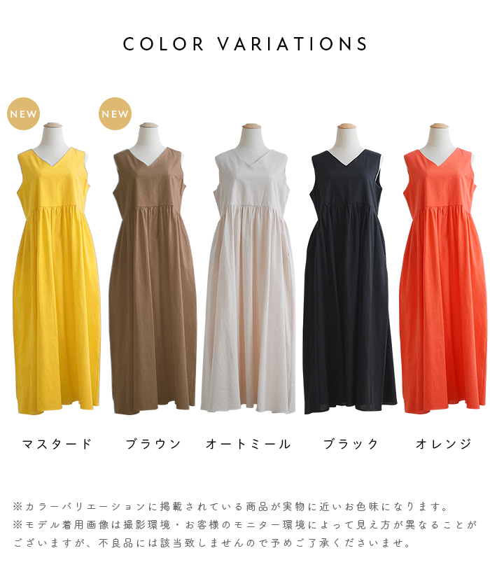 クーポン】【セール10%OFF】ロングワンピース マキシ丈 ロングスカート ...