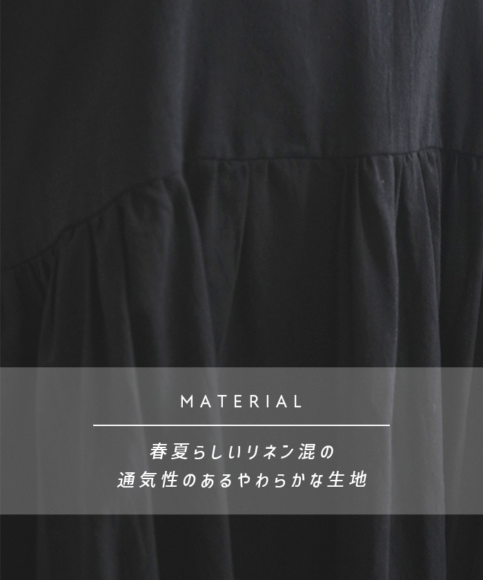 クーポン】【セール10%OFF】ロングワンピース マキシ丈 ロングスカート ...
