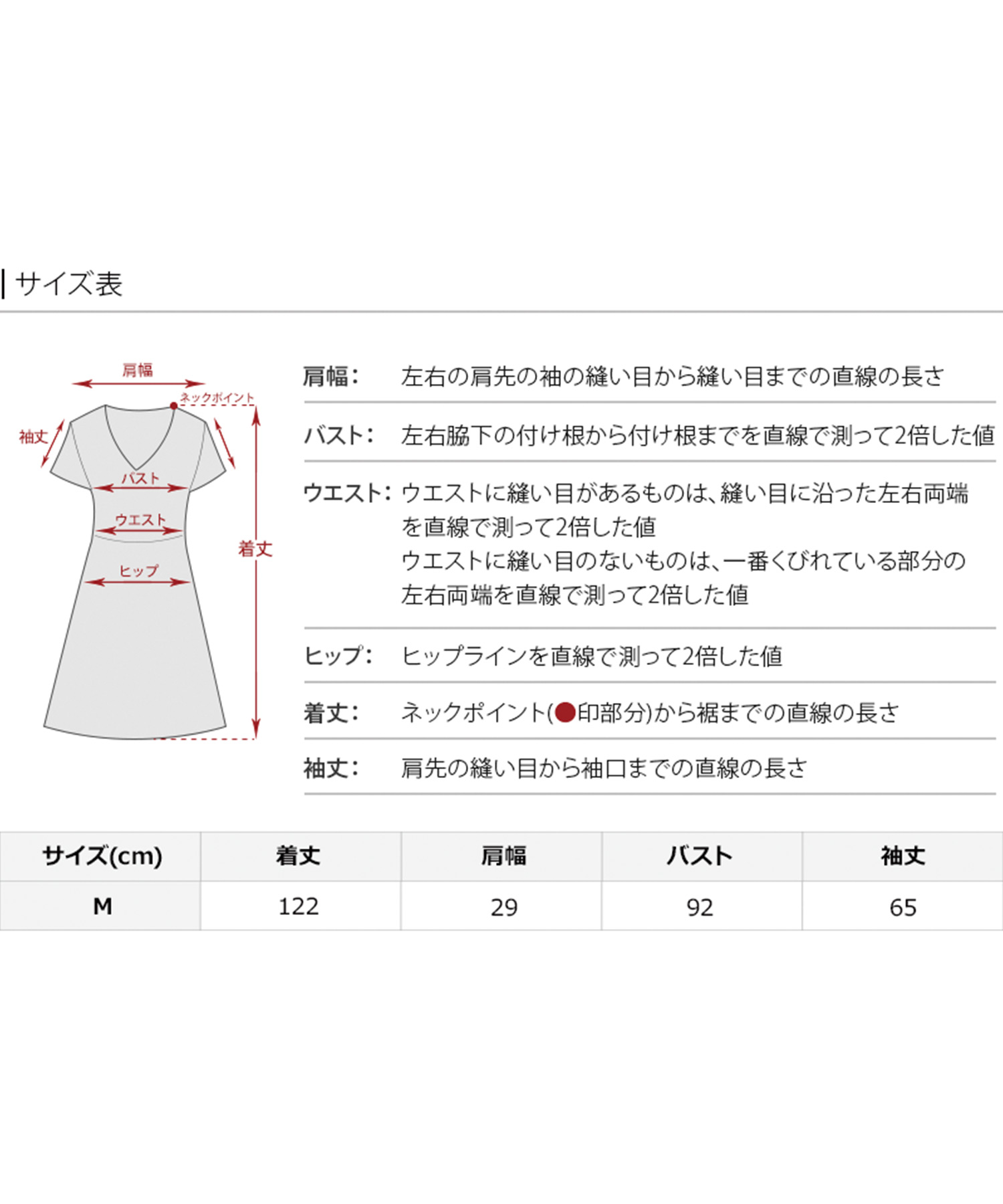 パワーショルダーパーティードレス大きいサイズ七分袖&ミモレ丈結婚式