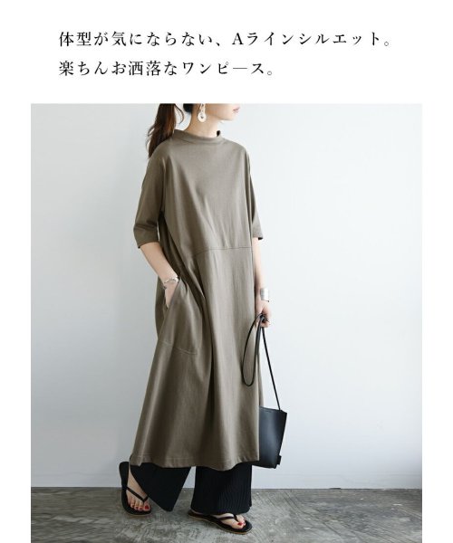 6分袖フレアカットソーワンピース ワンピース 春 レディース ワンピ 春夏 六分袖 半袖 楽ちん ラフ Aライン ゆったり Mサイズ Lサイズ フレアシルエット アンドイット And It D Fashion
