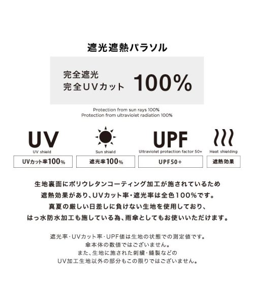 セール 50%OFF】【Wpc.公式】日傘 遮光セーラー ミニ 50cm 完全遮光 UVカット100% 晴雨兼用 レディース 折り畳み傘(504676957) Wpc.(Wpc.) d fashion レディース折りたたみ傘 ブラック 黒 日傘 手動 UVカット 遮光