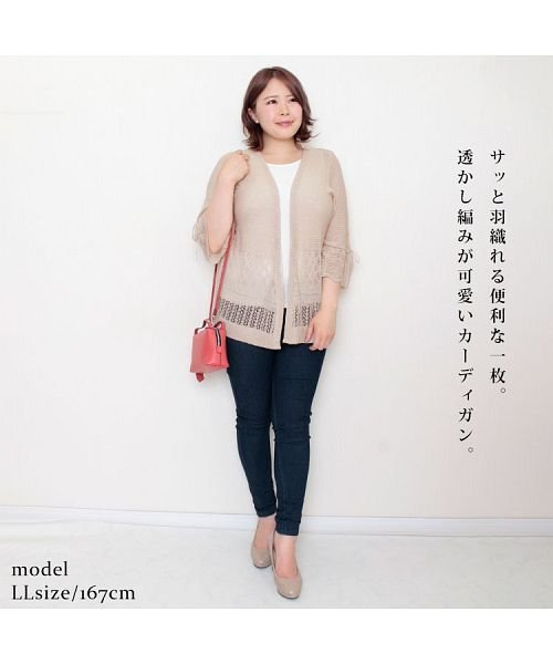 大きいサイズ レディース ビッグサイズ 透かし編みトッパーカーディガン ゴールドジャパン Gold Japan D Fashion 大きいサイズ レディース ビッグサイズ 透かし編みトッパーカーディガン ゴールドジャパン Gold Japan D Fashion