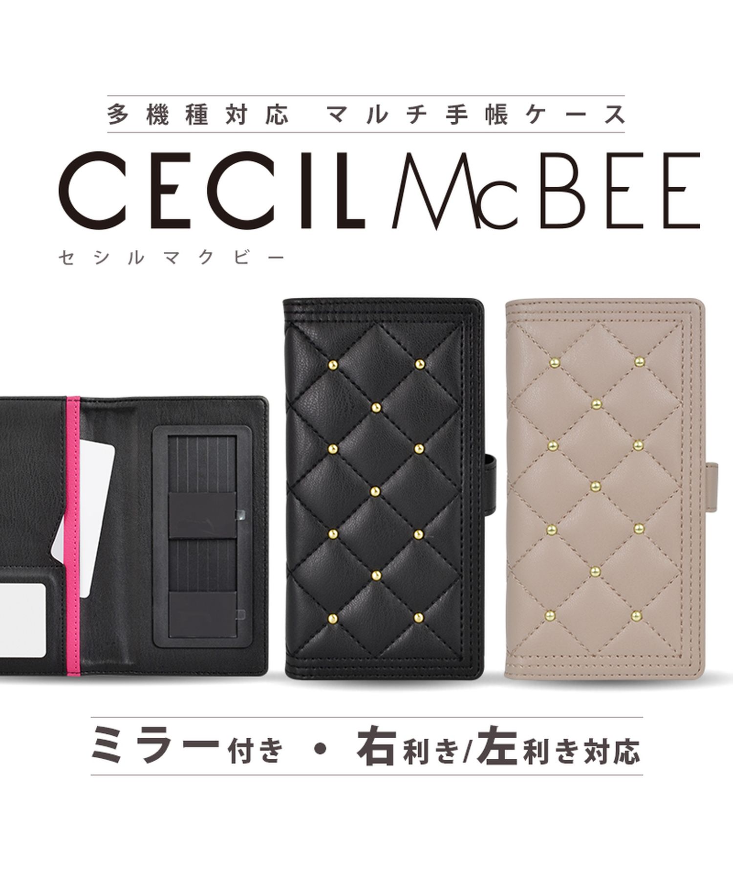 CECIL Mc BEE コンパクトミラー - 小物