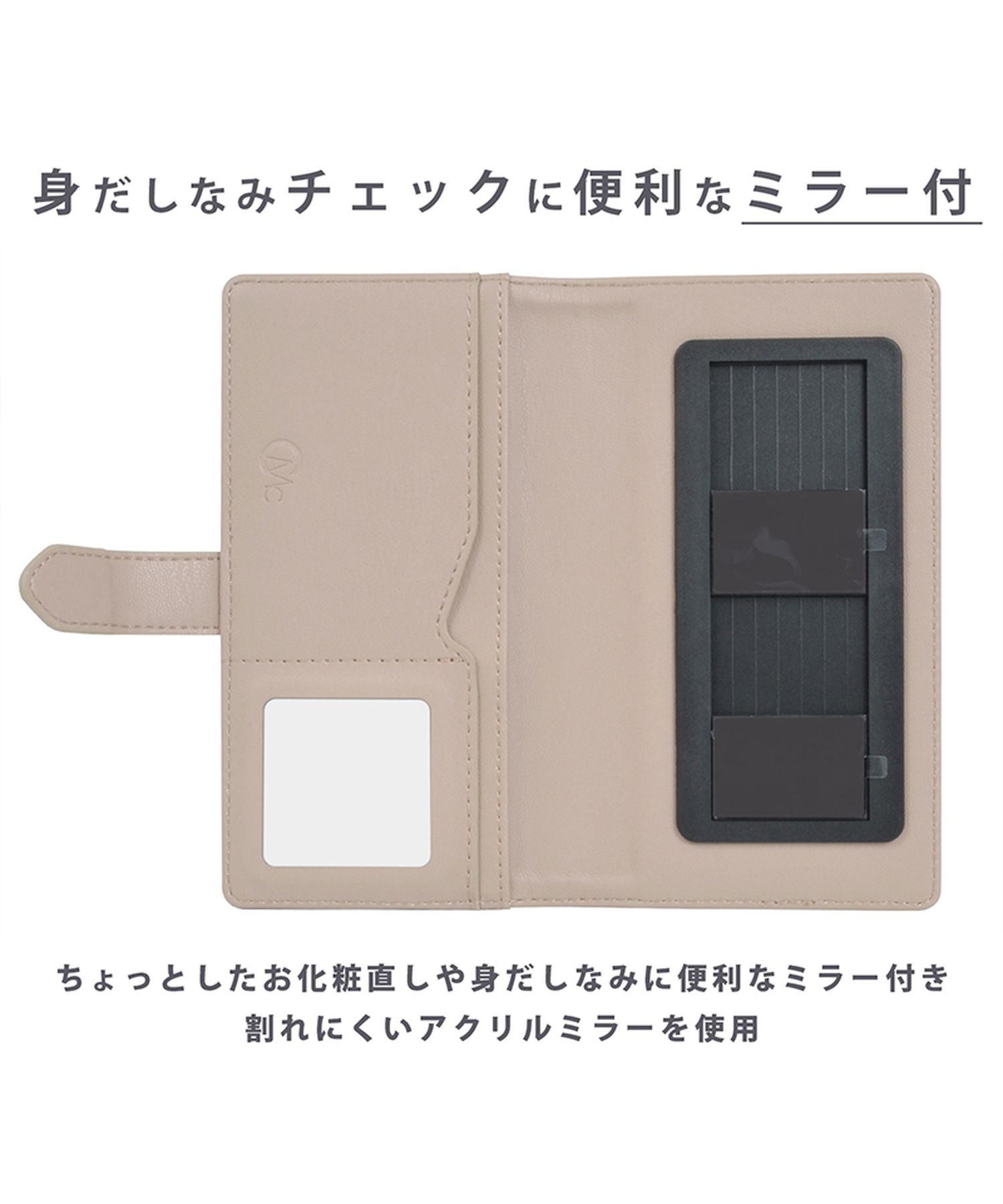 スマホケース(CECIL McBEE) 多機種対応 スマホケース 両利き マルチ手帳ケース セシル
