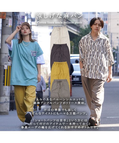 セール ワイドパンツ メンズ バルーンパンツ レディース アンクルパンツ 綿麻 アンクル バルーンパンツ アンクル丈 麻 パンツ ボトム ボトムス 涼しい イージー ワンフォークロージング 1111clothing D Fashion