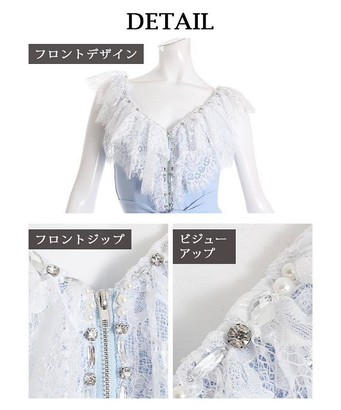 リューユ Rew-You Ryuyu ミニドレス 春カラー キャバドレス リューユ Rew-You Ryuyu ミニドレス 春カラー キャバドレス