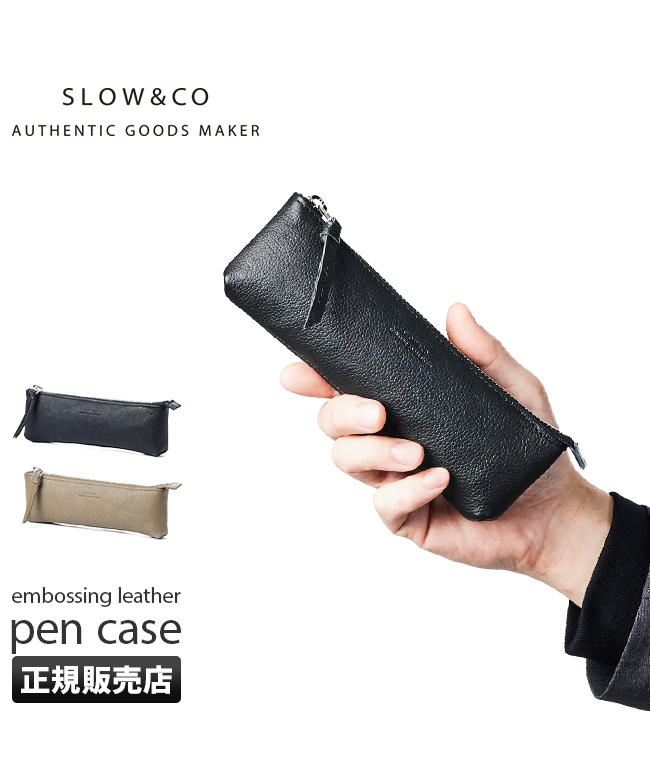 【新品未使用】(セミオーダー品) SLOW ペンケース 筆入れ プエブロ タバコ VARCO REALWOOD zip pen case プエブロ ペンケース ジップ