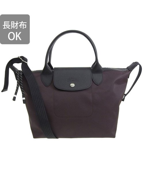 【セール】Longchamp ロンシャン S ル プリアージュ エナジー トップハンドルバッグ トート ショルダー ハンド バッグ 2WAY