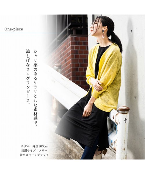 Sarari サラリ 冷感ロングワンピース Mh6 709 マックハウス レディース Mac House Women D Fashion