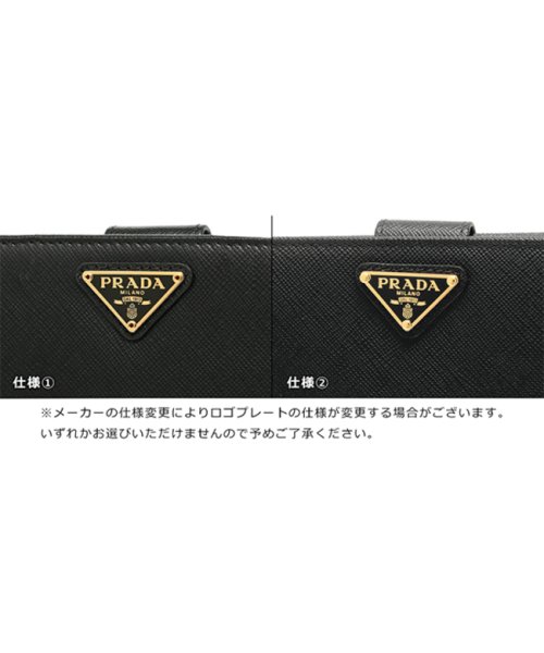 プラダ 三つ折り財布 サフィアーノ ミニ財布 トライアングルロゴ 