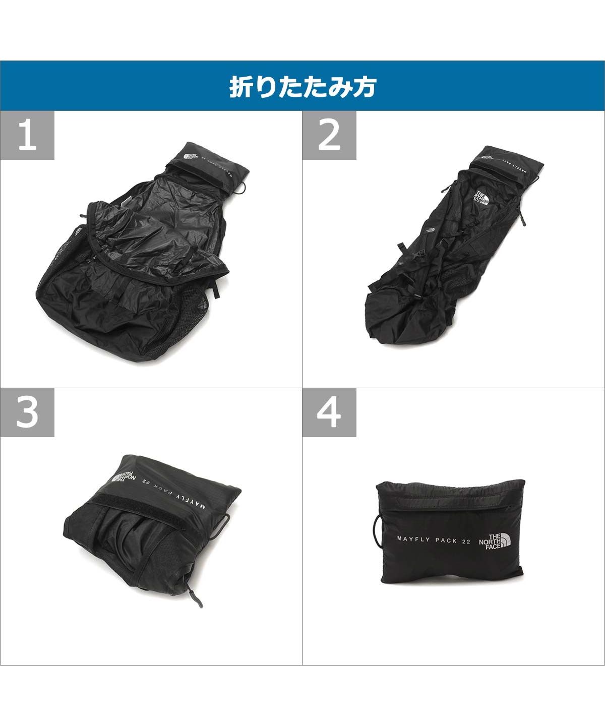 THE NORTH FACE（ザ・ノース・フェイス） / メイフライパック 22