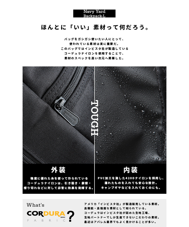 ザマンハッタンポーテージリュック／限定値下げ(7月5日まで クーポン】マンハッタンポーテージ Manhattan Portage 限定品