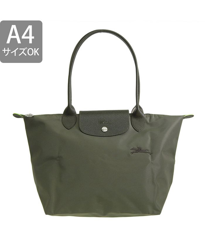 セール】ロンシャン LONGCHAMP バック(504691607) | ロンシャン セール】ロンシャン LONGCHAMP バック(504691607) | ロンシャン