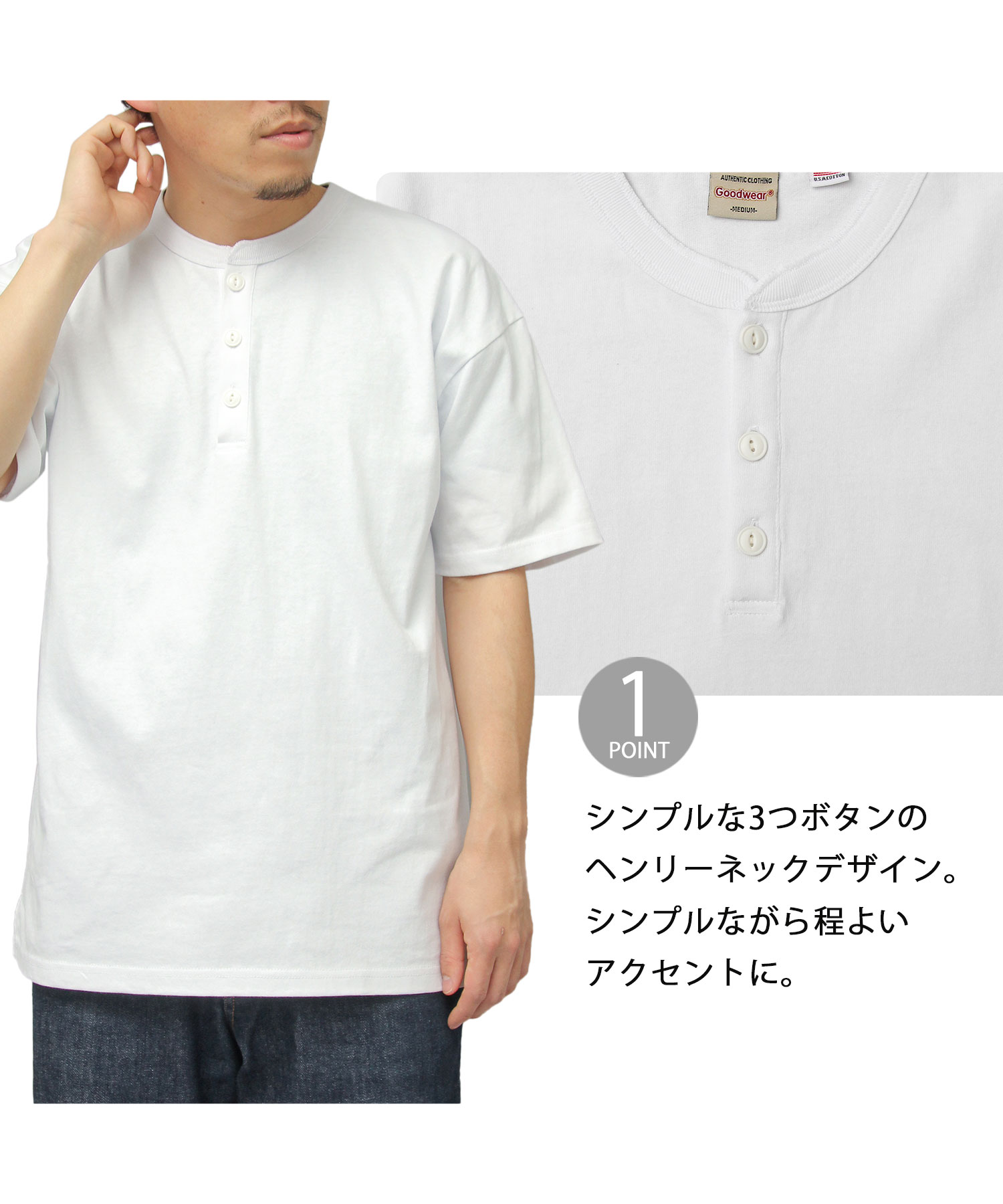 gourmet jeans(グルメジーンズ) / ヘンリーネックカットソー/3