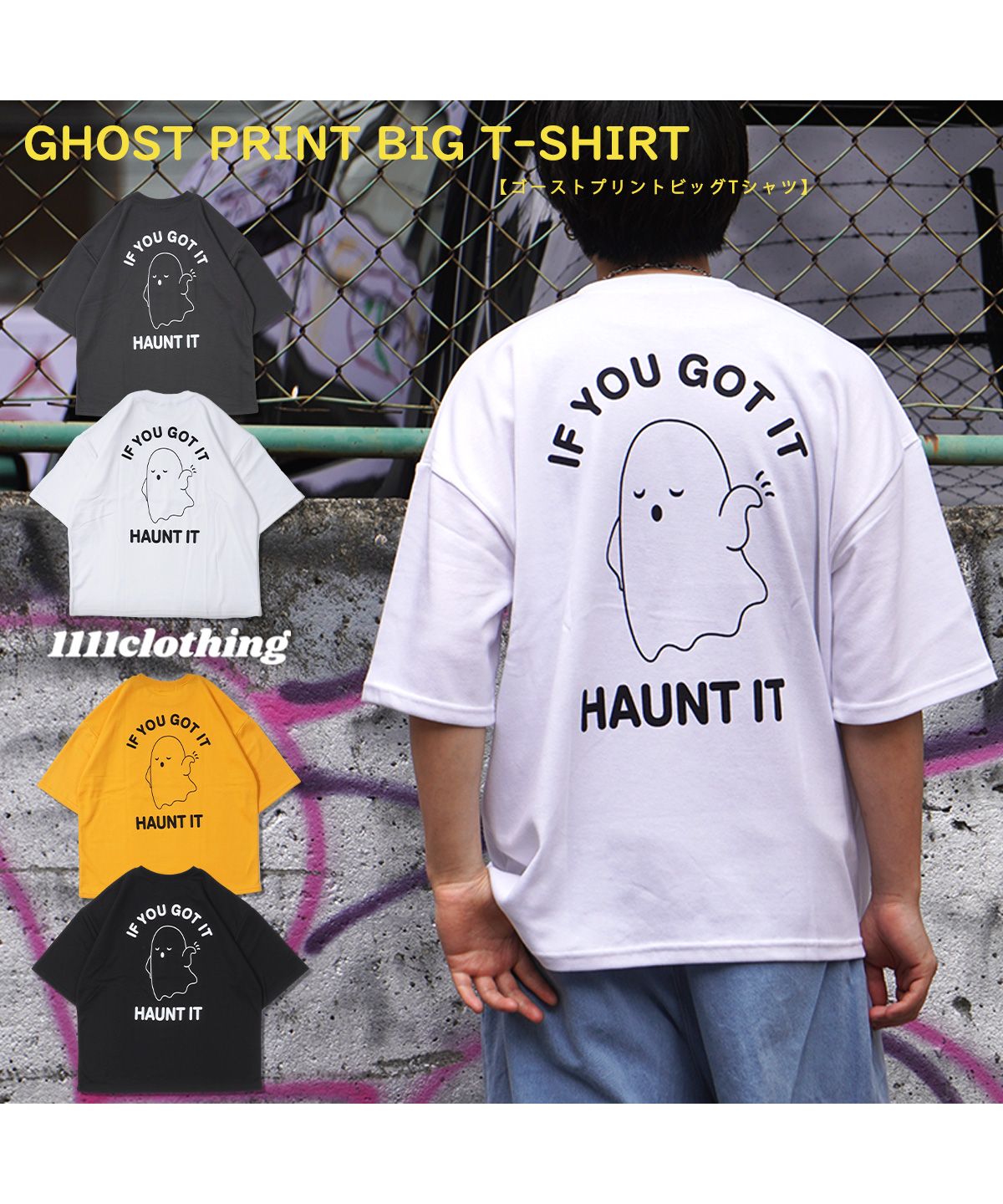ワンフォークロージング 1111clothing おばけ tシャツ メンズ