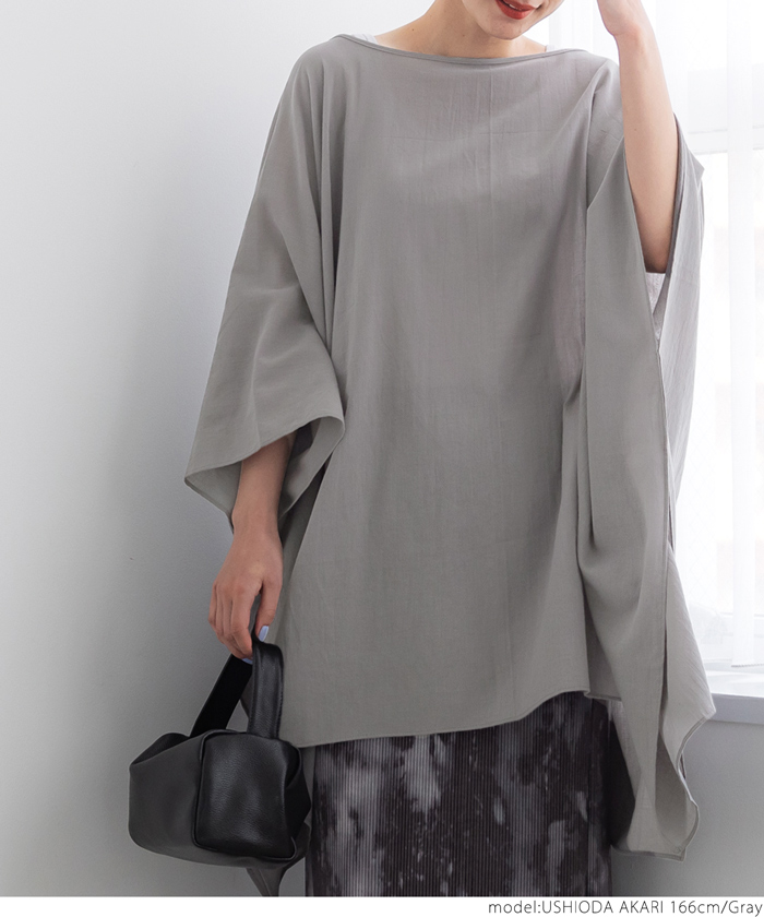 シワ感ゆったりサマーポンチョ(504619845) | コカ(coca) - d fashion