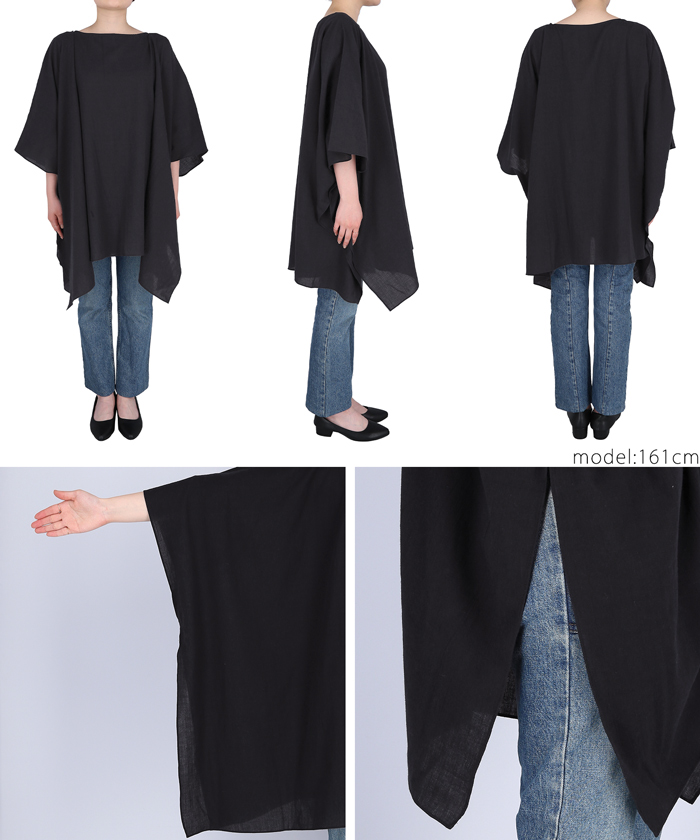 シワ感ゆったりサマーポンチョ(504619845) | コカ(coca) - d fashion
