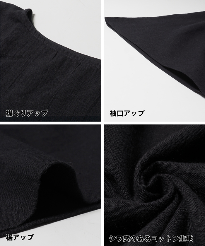 シワ感ゆったりサマーポンチョ(504619845) | コカ(coca) - d fashion