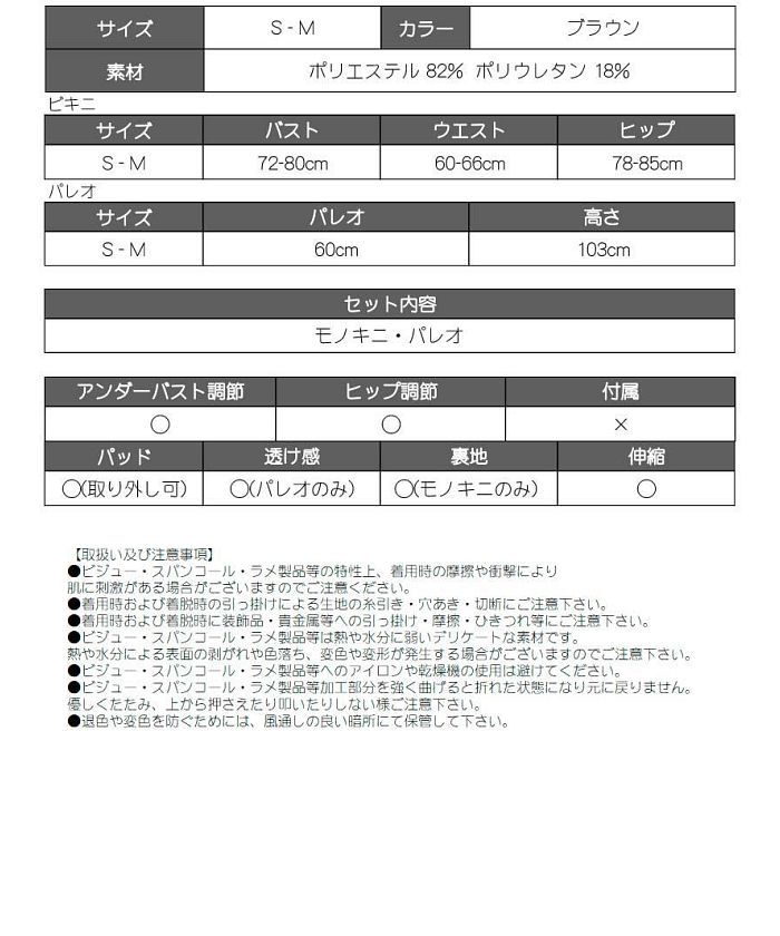 ボムシェル bombshell クラブダンサービキニ ビキニ スネーク柄 ボムシェル bombshell クラブダンサービキニ ビキニ スネーク柄