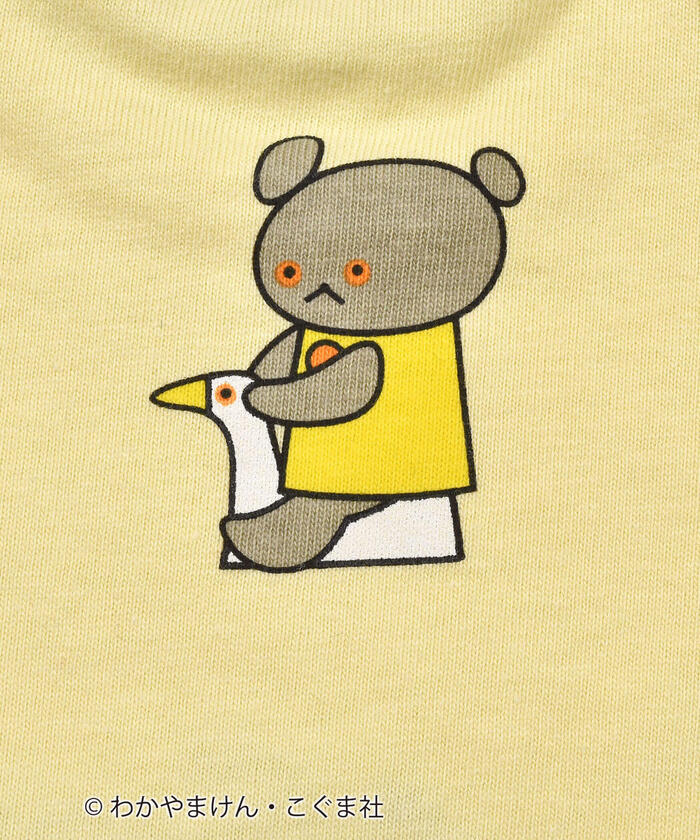 絵本コラボ 】 こぐまちゃん しろくまちゃん 積み木 イラスト