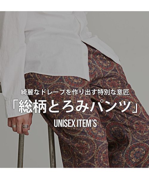 SISSEL EDELBO  パンツ セール 60%OFF】センタープレスカラーパンツ(503371659