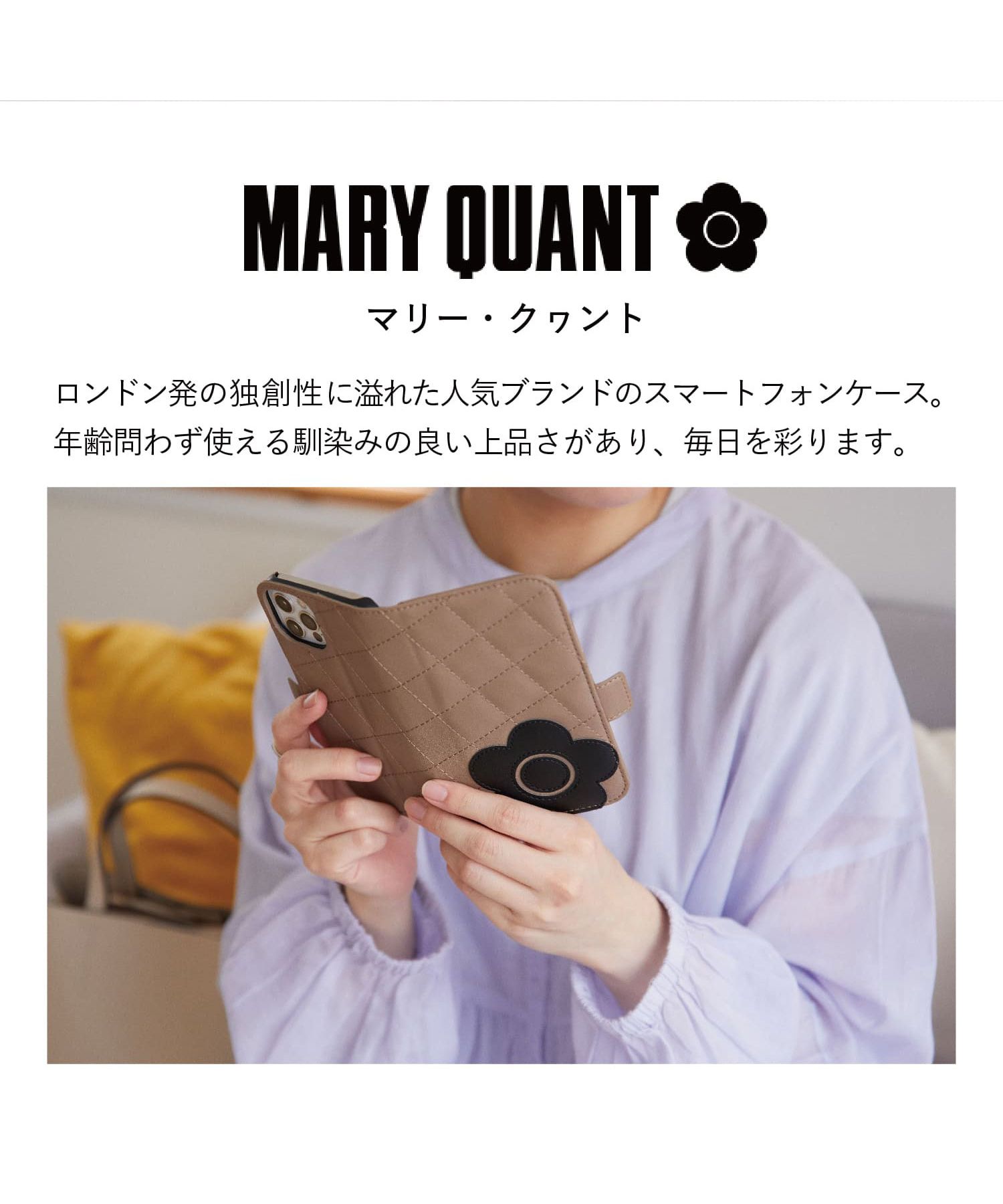 新品 マリークワント iPhone14 手帳型 ケース MARY QUANT 新品 マリークワント iPhone14 手帳型 ケース MARY QUANT - メルカリ