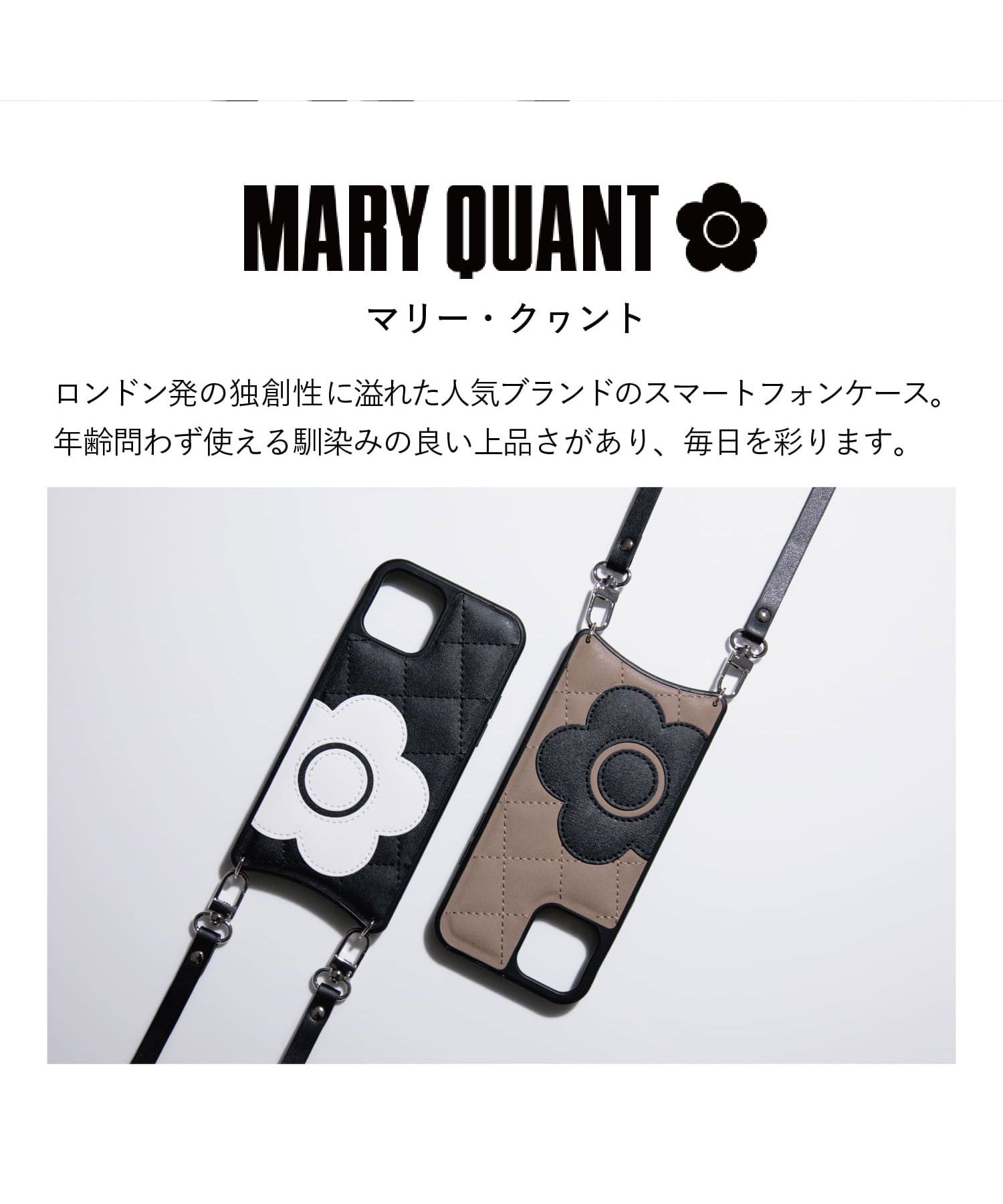 マリークワント Iphone12 12pro ケース Www Udingamedia Nl